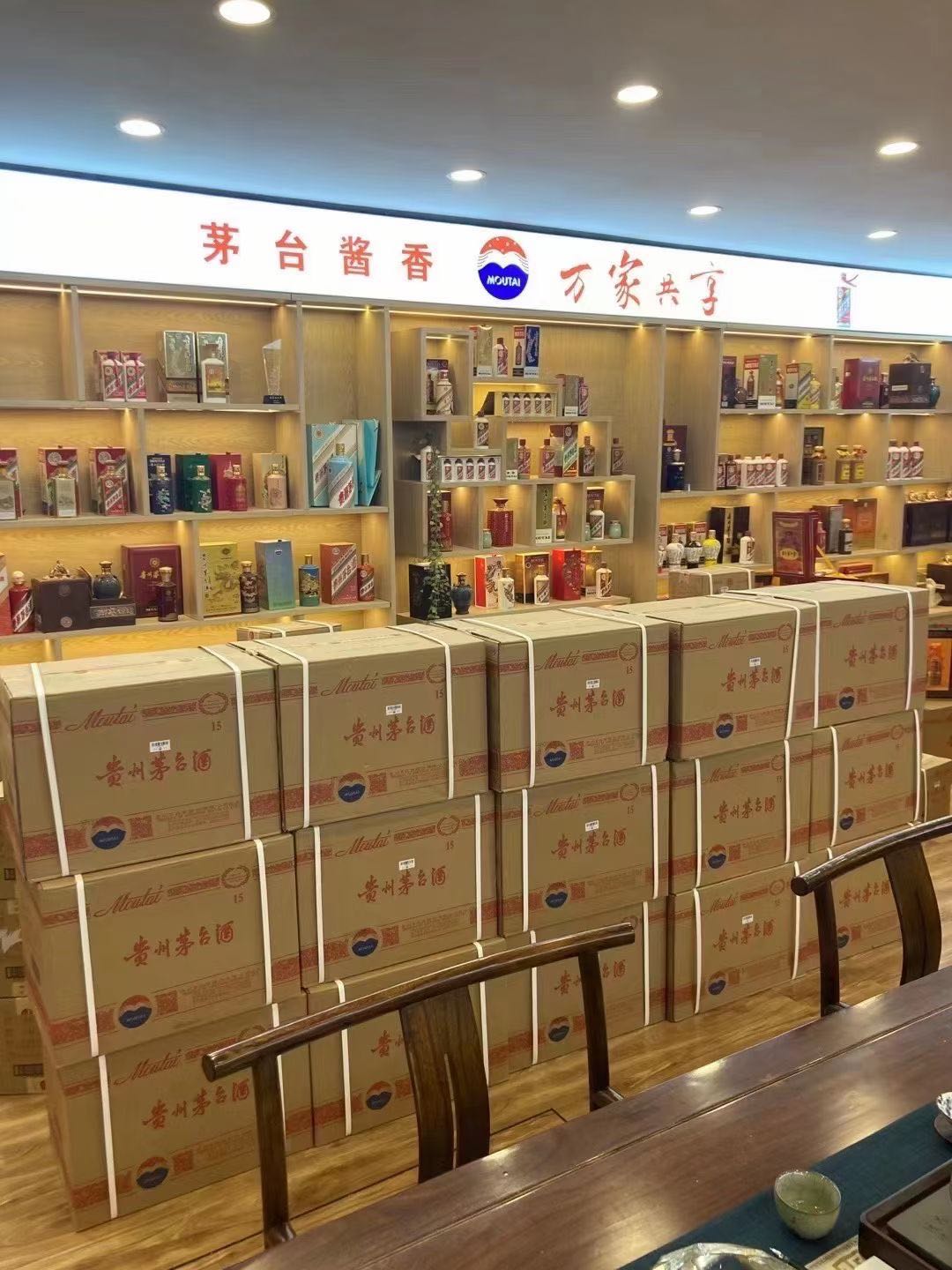 大名临沂郯城15年茅台酒礼盒回收多少钱哪里回收(附近上门回收茅台酒）?