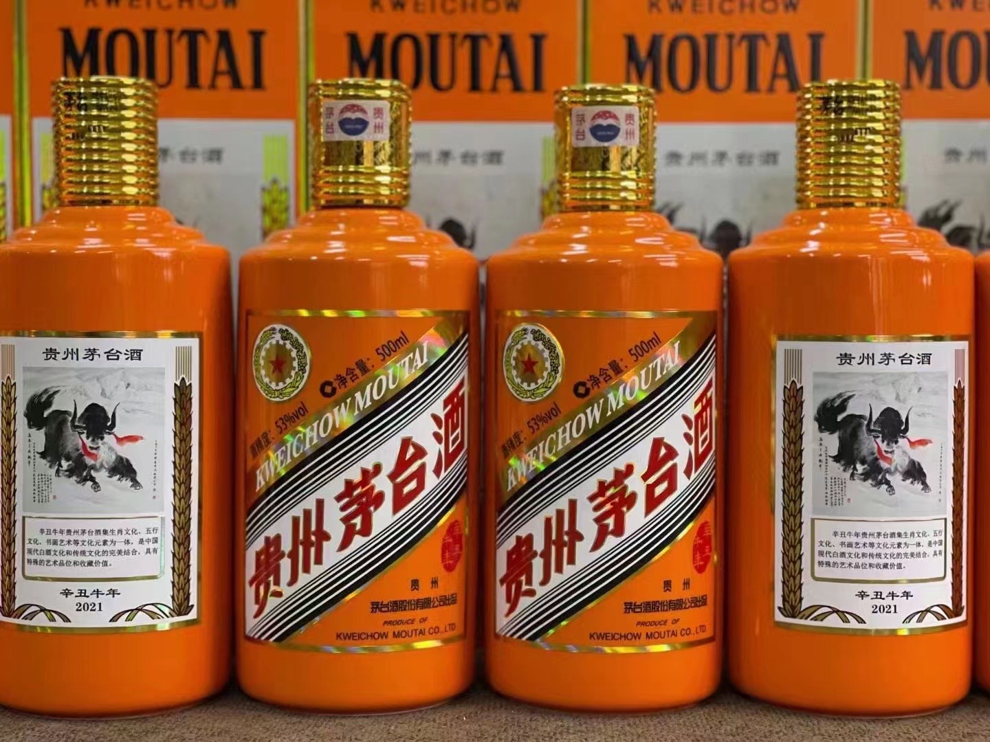 大名德州齐河回收50年陈年茅台酒价格哪里回收(附近上门回收茅台酒）?